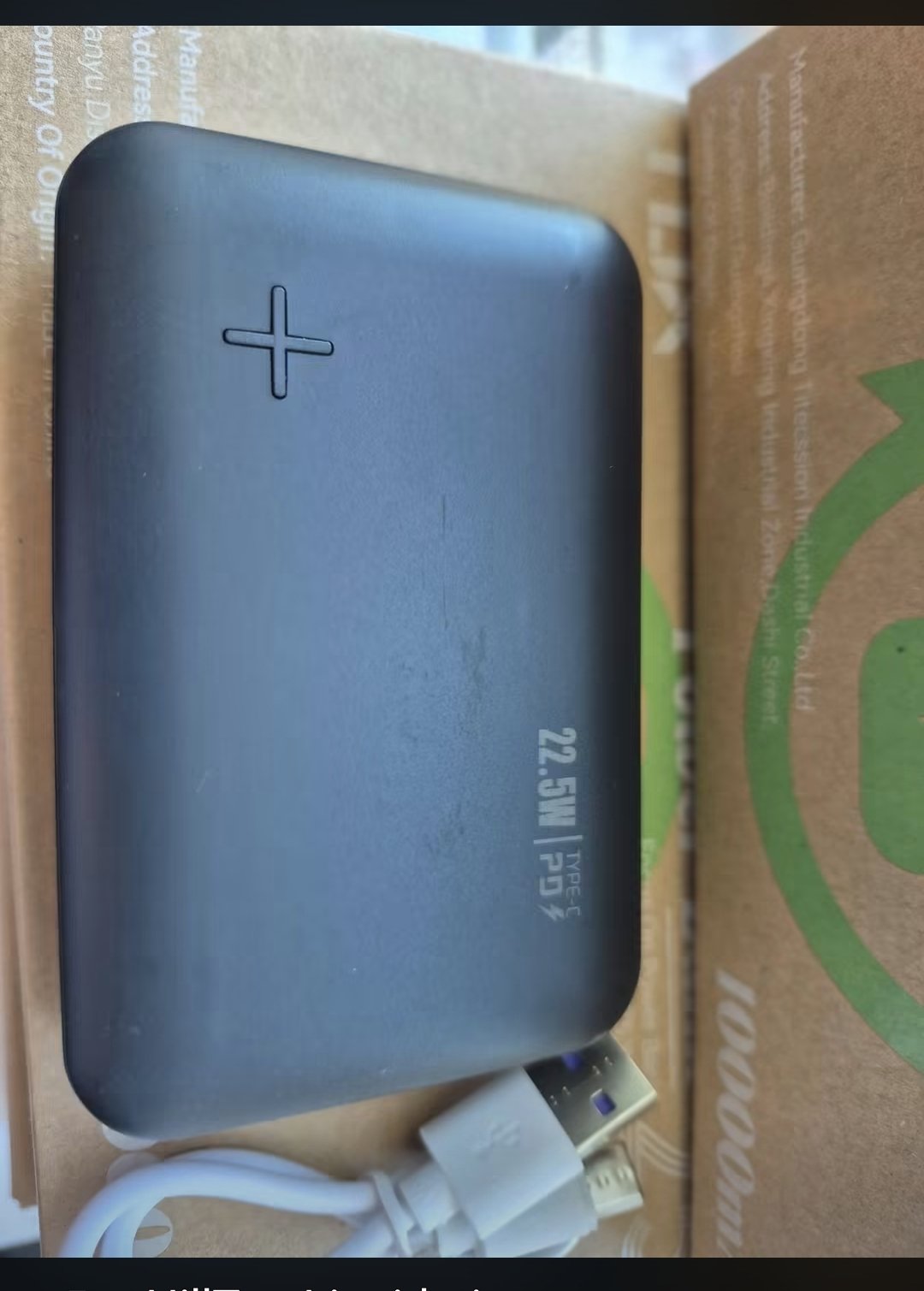 TDX 10000mAh Power Bank - 22.5W Fast Charging